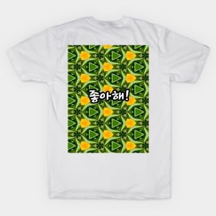 The pattern of blue and yellow tangerines. T-Shirt